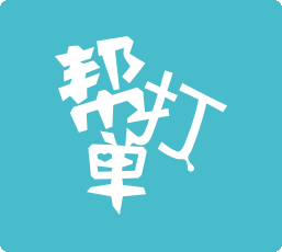 安装教程